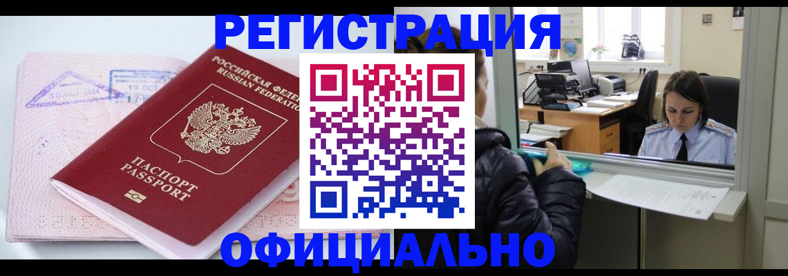 форма 3 в Хабаровске